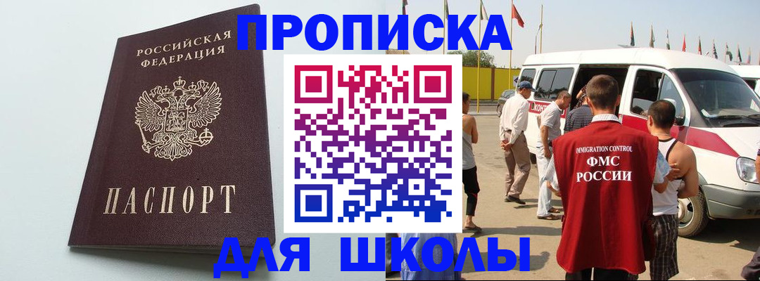 форма 3 в Железногорске